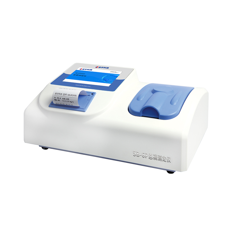 总磷测定仪5B-6P(V10)